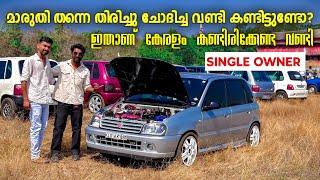 Maruthi കണ്ടാൽ തിരികെ വാങ്ങിക്കും | Modified Maruthi Zen Review | Maruthi Zen | Maruthi Zen Modified