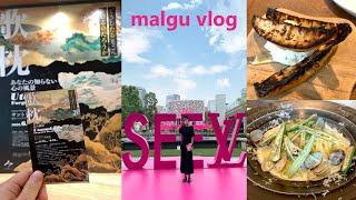 [Tokyo Vlog]루이비통전시회,일본화전시회, 롯본기스파게티맛집