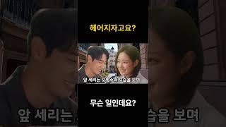 [독수리 5형제를 부탁해] 제발 제발 그냥 사랑좀 하자!!! #예고,#뇌피셜
