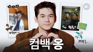 제대 후 우리 곁으로 돌아온 옹성우 폴꾸!ㅣONGSEONGWU, 이벤트, 폴라로이드