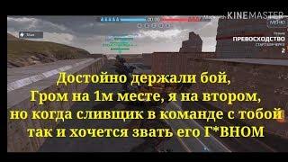 FREM ножевой интенсивный бой Гром и Ru*Mate