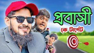 প্রবাসীদের কষ্ট বোঝার ক্ষমতা কারোর নাই। Akib Islamic TV