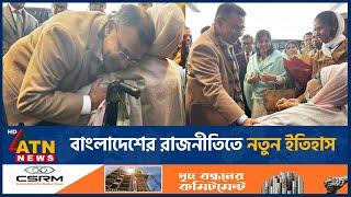 অর্ধযুগ পর মা-ছেলের পুনর্মিলন | Khaleda Zia | Tarique Rahman | London Clinic | BNP | ATN News