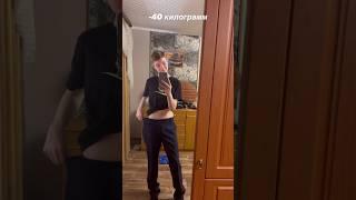 Как вам результат? #какпохудеть #чтояем #интуитивноепитание #мотивация #худеемвместе #пп #диета