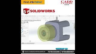 SolidWorks Training & Certification Course at CADD CENTRE NASHIK #solidworks  #caddcentrenashik