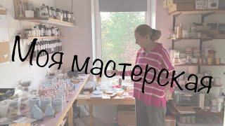 Моя мастерская, свечеварение