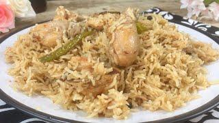 Chicken Pulao Recipe • Chicken Pilaf Rice • Chicken Rice Recipe • Indian Rice Recipes • Pilau Recipe