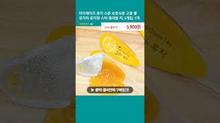 마이데이즈 유자 스푼 슈푼슈푼 고흥 꿀 유자차 유자청 스틱 휴대용 차, 5개입, 1개
