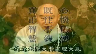 人類世界向何處去 (下集/上中下集)