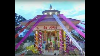 Shri Ganesh Mahotsava (Tritiya), Dev Mandir, Eldeco Estate One, Panipat (Day-3)