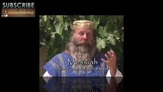 #92 Jesus Christ or Yahshua Massiah? / Иисус Христос или Яхшуа ха Машиах? (перевод с англ.)