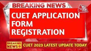 Cuet Application form 2023 | cuet registration 2023 | cuet registration form 2023 | cuet 2023 update