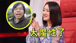 千万别让“广西人”唱歌，杨钰莹30年前的被几天唱火，太魔性了！