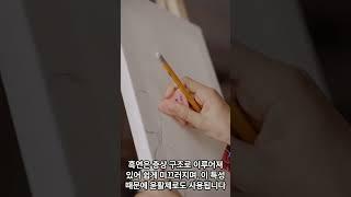흑연의 비밀 다이아몬드와 같은 탄소