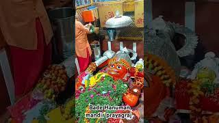 Shree bade Hanuman mandir Prayagraj / hanuman mandir prayagraj / lete hue hanuman mandir prayagraj