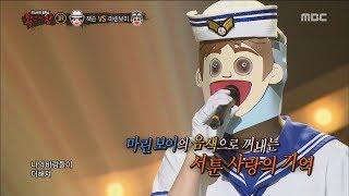 [King of masked singer] 복면가왕 -'marine boy' 3round - Replay 20170618