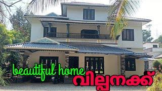 Beautiful natural house for sale |16സെന്റിൽ കിടിലൻ വീട് വില്പനക്ക് #|