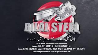 Bilal Steel Mills Pakistan