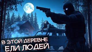 ЗАБУДЬ ВСЁ, ЧТО ТЫ ДЕЛАЛ - Страшные истории на ночь про деревню. Ужасы. Страшилки