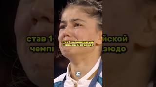 Девушка из Узбекистана победила Японку на Олимпиаде в дисциплине дзюдо!