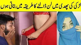 dr fatima batool tips | health tips