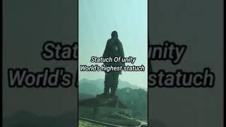 World Highest Statue दुनिया की सबसे बड़ी मूर्ति #statue_of_uinity            #short #viralshorts