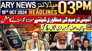 ARY News 03 PM Headlines | 19th Oct 2024 | Prime Time Headlines