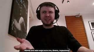 В next голосовании будут S.T.A.L.K.E.R 2, Plants vs Zombies... SOMA это мем игра или это, серьезно?