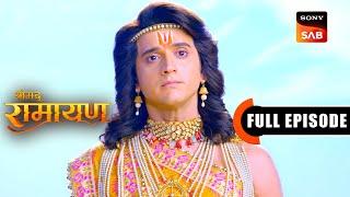 Chandra Bahu Se Yudh | Shrimad Ramayan | Full Episode | 1 Oct 2024