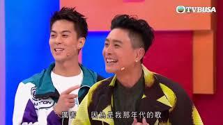 開心無敵獎門人｜估歌仔｜一眾嘉賓估歌仔暴露年齡？｜TVB｜爆笑｜綜藝