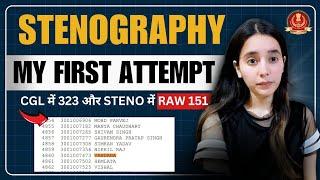  MY FIRST ATTEMPT SSC STENO 2024 में RAW 151 MARKS!  मेरा SCORCARD  | Safe Score & Final Cutoff?