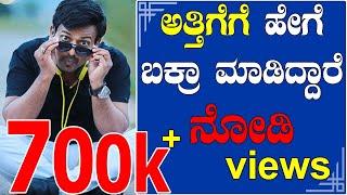 H-08 | RJSUNIL | ಅತ್ತಿಗೆ ಕಾಗೆ | Rj sunil prank calls kannada | rj sunil colour kaage