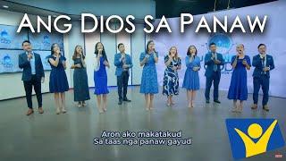 Ang Dios sa Panaw | MJWGS5 Themesong with LYRICS