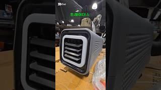 트레이더스 캠핑 에어컨 십만원대 #캠핑용품 #차박용품 #캠핑카