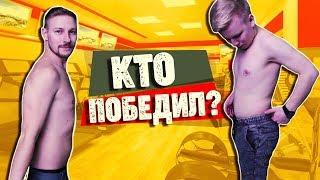Неожиданный результат 0_0 Кто победил?