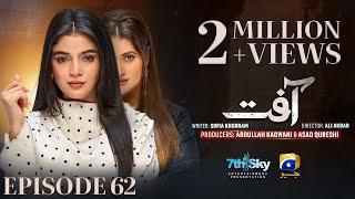 Aafat Episode 62  [Eng Sub]  Laiba Khan - Ali Abbas - Hibba Aziz - 10th December 2024 - HAR PAL GEO