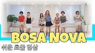 BOSA NOVA (BEGINNER STYLE)-Line Dance 쉬운초급수업