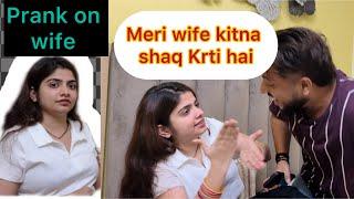 Prank on Wife | Jealous Wife | My wife always doubt on me | Angry wife reaction | Prank gone wrong