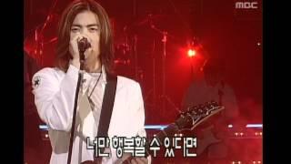 Y2K - After breaking up, 와이투케이 - 헤어진 후에, Music Camp 19990703