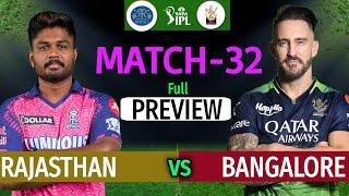 IPL 2023 Match 32 | Bangalore vs Rajasthan Match Playing 11 | RCB VS RR Match Line-up 2023 IPL