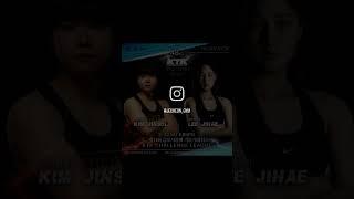 #김진솔 #제천격투기 #올림푸스짐 #KTK
