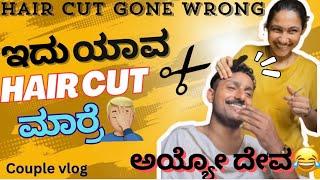 Apoorva Undhu yenchina malthini marre‍️|| Undhu Wa Hair style #dailyvlog