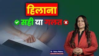 आज Dr. Neha से सीख लो