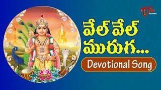 VEL VEL MURUGA | Shekar Ayyappa Songs | Kattedan Ayyappa Temple | BhaktiOne