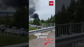 "Бавовна" в російському Татарстані! ЗСУ вразили завод, де збирають "Шахеди"