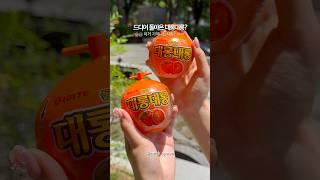 오늘 드디어 돌아온 대롱대롱 ㅠㅠ #신상리뷰 #편의점신상 #아이스크림