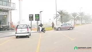 5.5 MARLA COMMERCIAL PLOT FOR SALE IN CITI HOUSING FAISALABAD