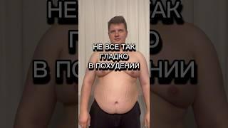 10я неделя похудения #здоровье #зож #какпохудетьзанеделю #похудение #какпохудеть #спорт #лишнийвес