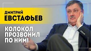 "У них бункерное мышление!" / Евстафьев: предатели Асада, "Сатана", страх миллионеров и партия хаоса