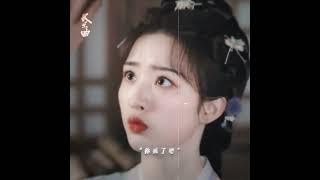 #長樂曲 「自然是干一些夫妻之間該干的事了」 #丁禹兮 #鄧恩熙